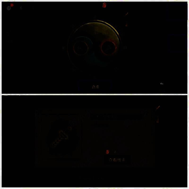 合成十二级金钱剑画面