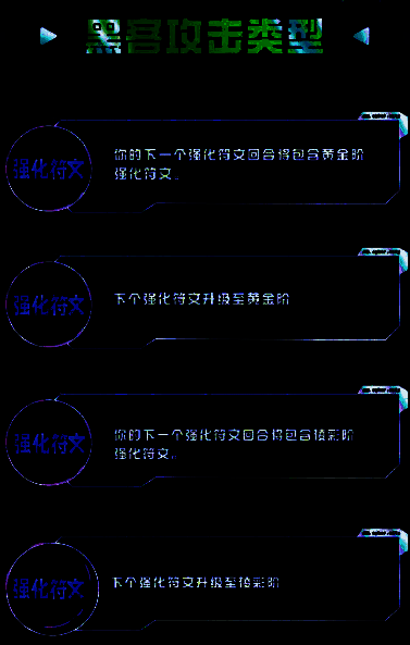 金铲铲之战S14相关图片3