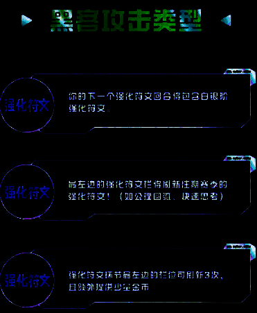 金铲铲之战S14相关图片4