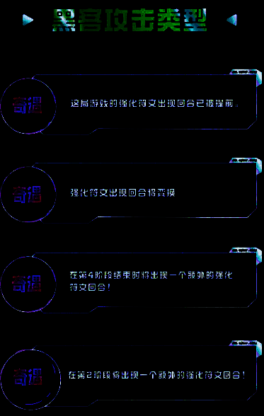 金铲铲之战S14相关图片5