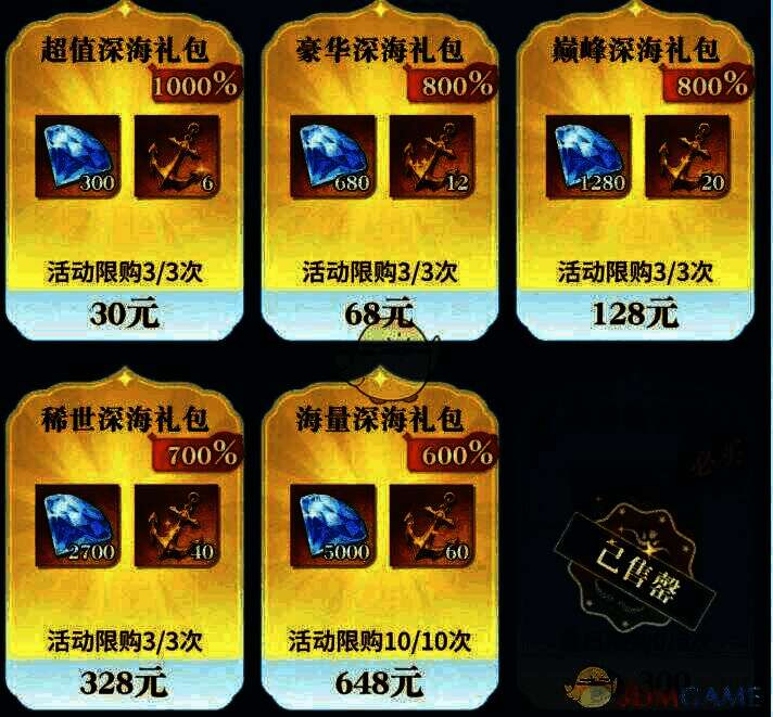 永夜降临复苏游戏界面图