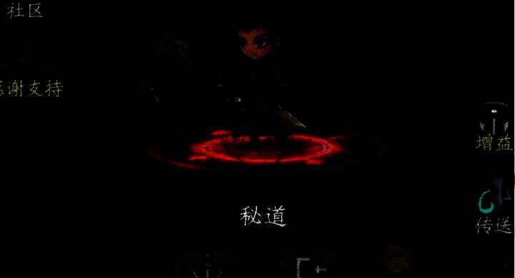 大梦道心录秘道历练画面