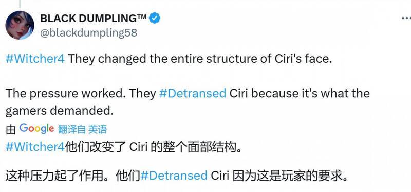 希里形象对比图3