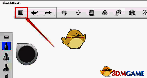 SketchBook点击主菜单图标界面图