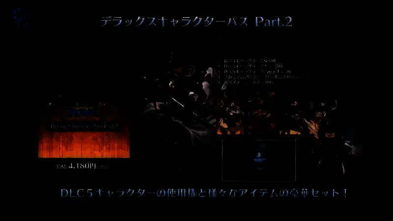 角色通票相关图片