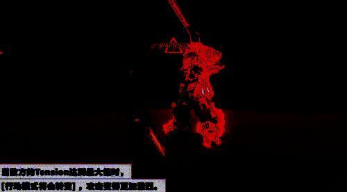 《战极死游》战斗中的Tension系统画面