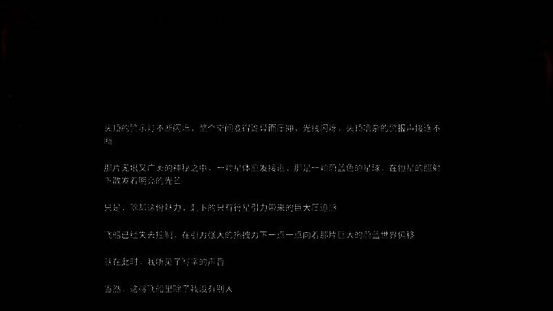 《海蓝星之梦》游戏截图1