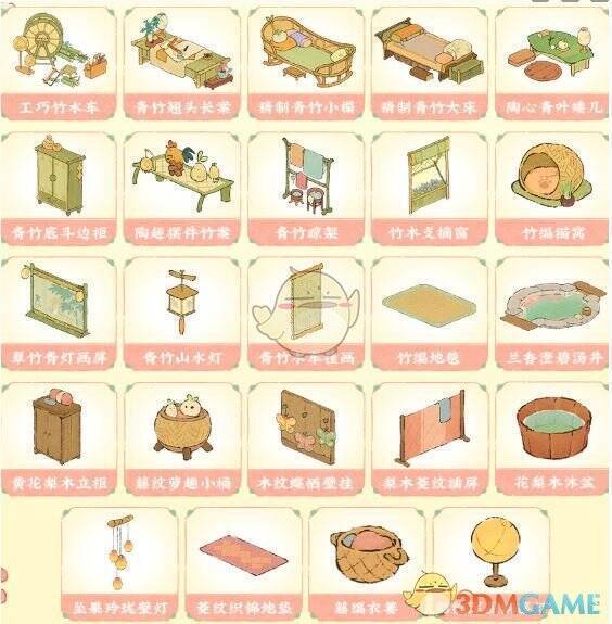 返场兑换商店家具展示画面