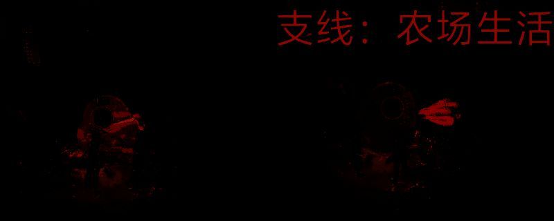 双影奇境游戏画面