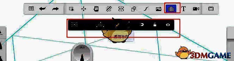 SketchBook透视导向工具位置图