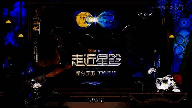 《崩坏：星穹铁道》走近星穹「千面英雄」特别节目视频截图8