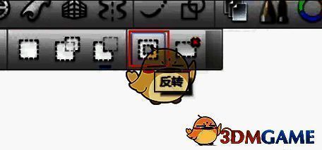 SketchBook中选区反转后的示例图