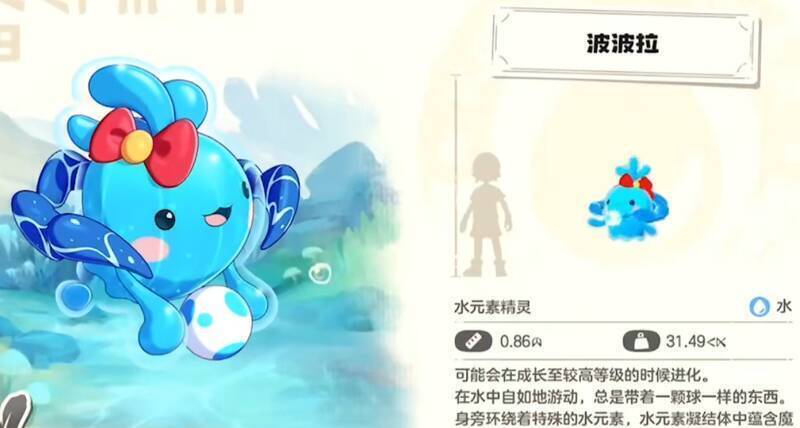 水蓝蓝技能展示图