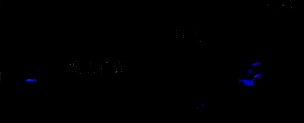 分解装备获取虚空魔石碎片界面