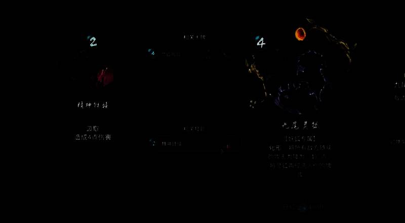 狐狸本命牌相关画面