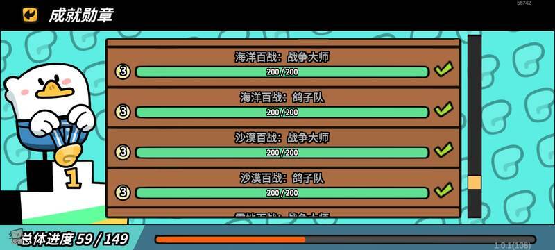 《雀仔营地》游戏相关截图