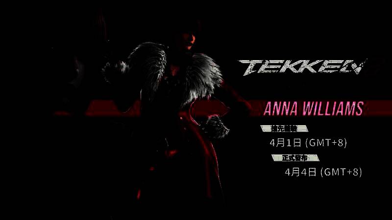 安娜·威廉姆斯宣传图