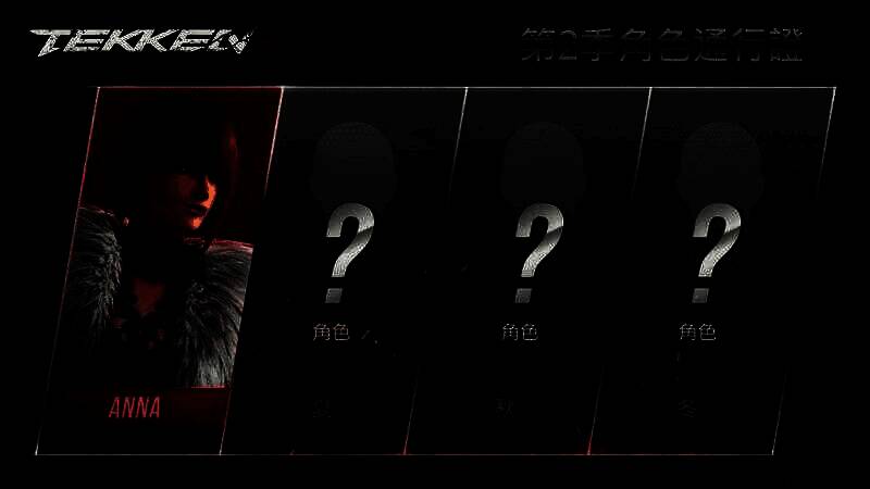 《铁拳8》更新相关宣传图