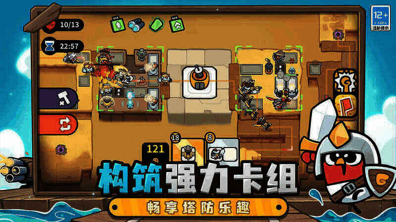 雀仔小队探索作战场景画面