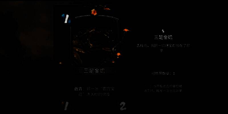 上古河图蛤蟆相关图片2