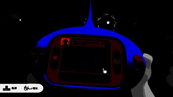 《物之梦》游戏截图2