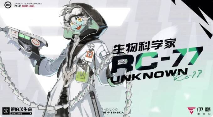 伊瑟重启日相关图片3