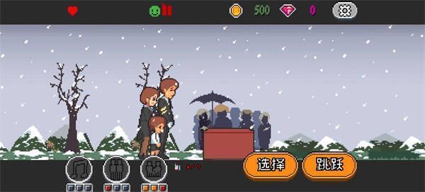 过完一生的画面