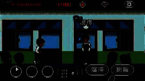 吃到对应道具提升心情画面