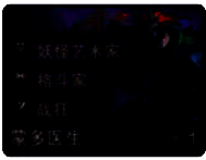 金铲铲之战S14蒙多形象