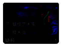 金铲铲之战 S14 婕拉形象