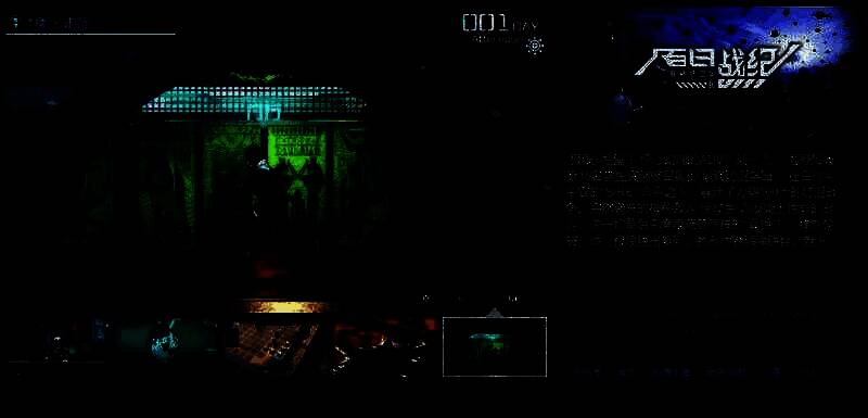 《百日战纪 - 最终防卫学园 -》相关宣传图