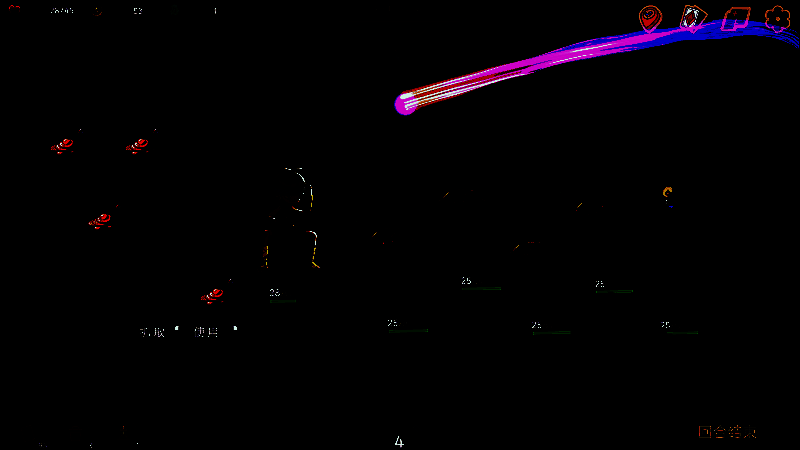 《Pocket Legend》背包系统展示2