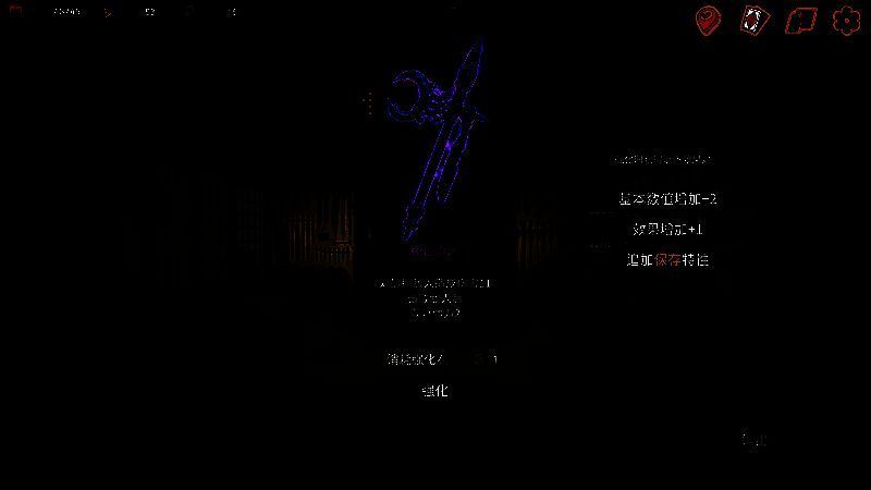 《Pocket Legend》传奇武器与防具展示2