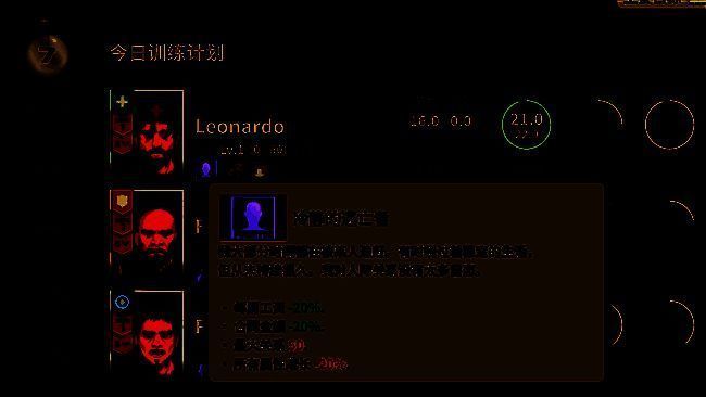 《私人军事经理》游戏招募画面