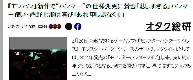 《怪物猎人：荒野》大锤玩法改动相关图片