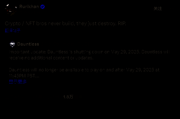 《无畏》相关宣传图片5