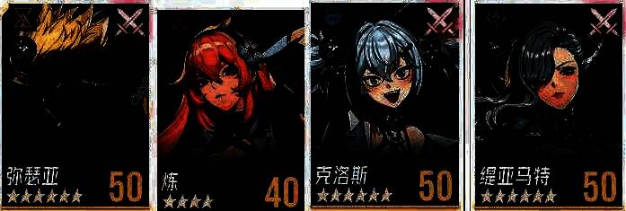 伊瑟重启日角色技能界面截图