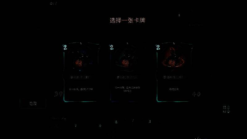 神族卡组展示图