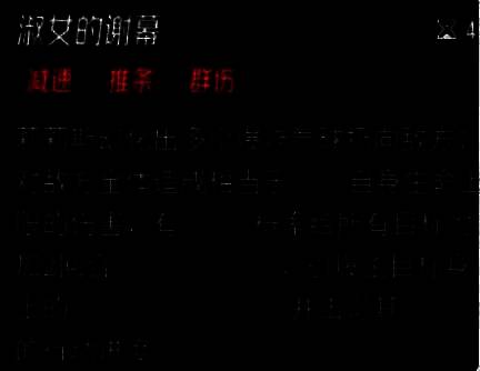 游戏拉条机制相关配图5