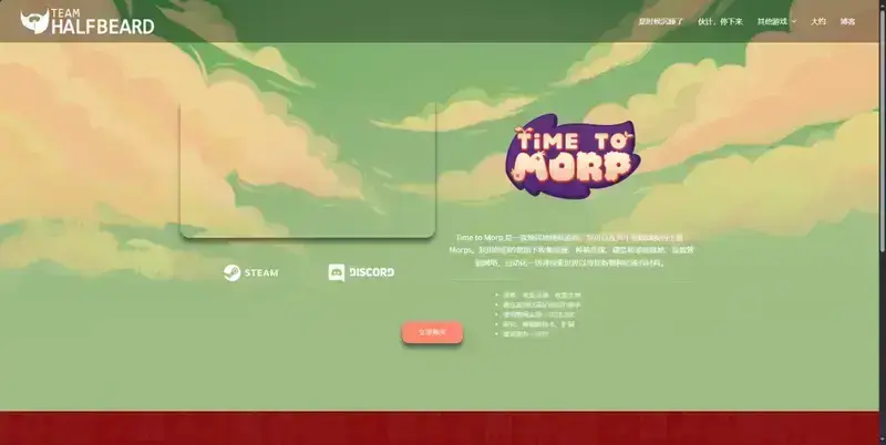 《扑猫时刻》相关图片2