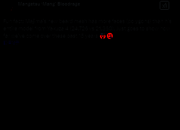 《如龙8外传》真岛胡子与《如龙4》全身多边形数量对比