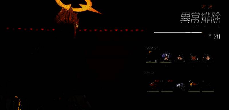 伊瑟重启日凯瑟亚队友相关配图4