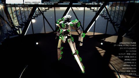 《爆甲艺术3》相关动图2