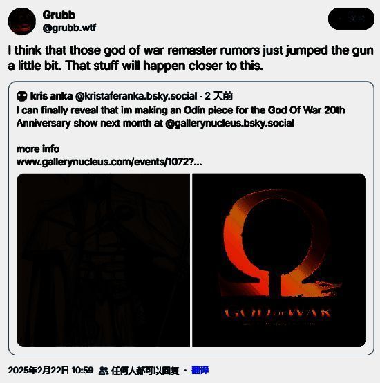 希腊《战神》相关图片2