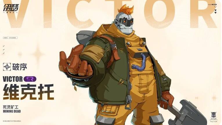 伊瑟重启日强度排行相关图片