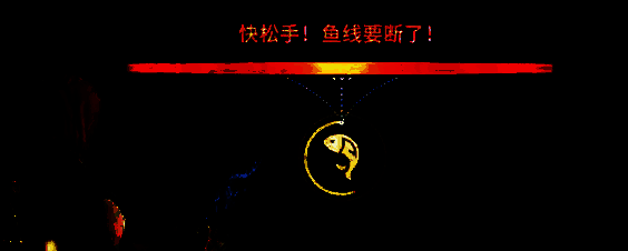 唱舞星计划鱼竿图片5