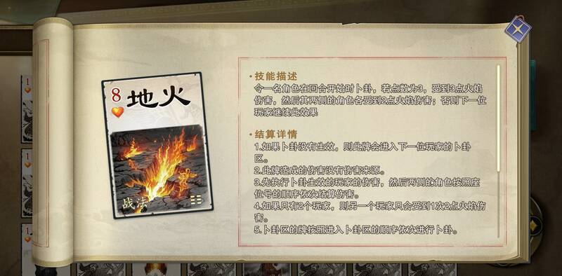 代号杀行动牌示例图片