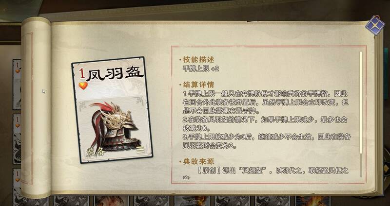 代号杀战法牌示例图片