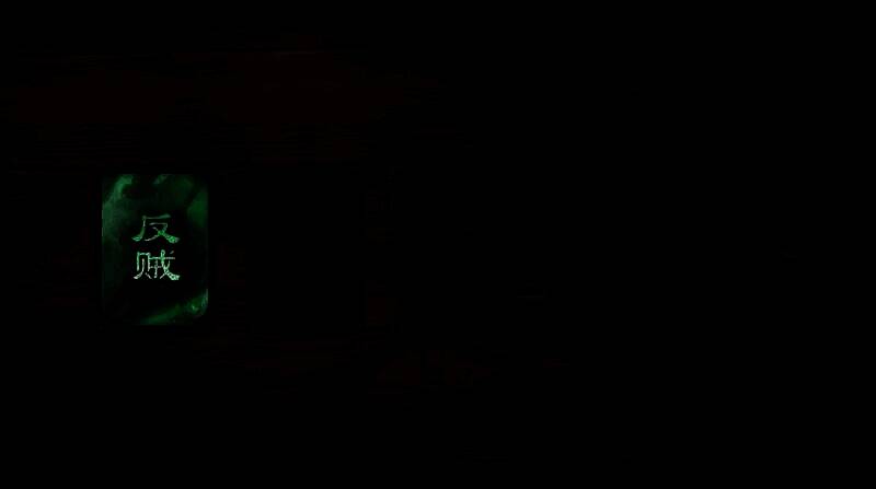 《代号杀》武将选择画面