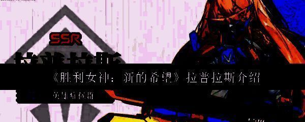 拉普拉斯相关图片1